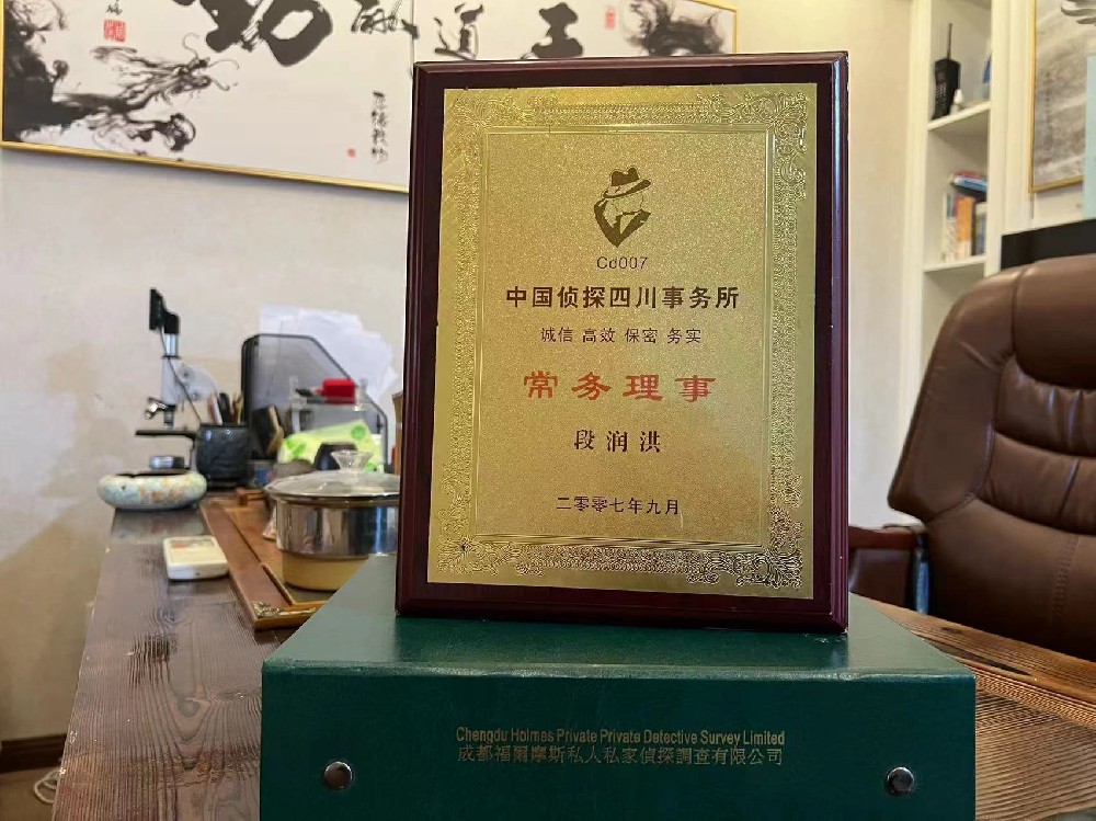 婚姻纠纷应如何取证-龙口市私家调查