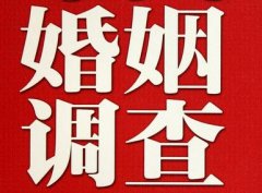 「龙口市私家调查」给婚姻中的男人忠告